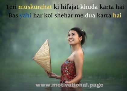 Shayri on Smile In Hindi 1 fake smile shayari,
shayari on smile and eyes in hindi,
gulzar shayari on smile,