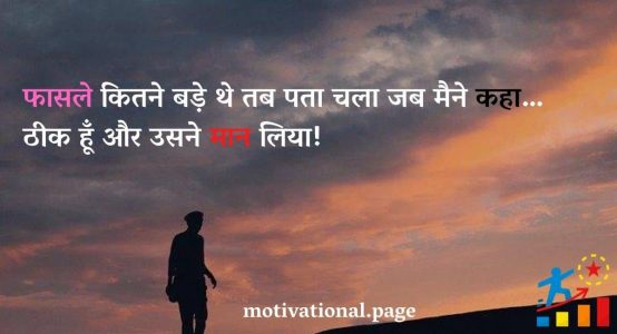 Rishte Quotes In Hindi - Hurr