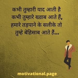 Miss You Shayari in hindi | i miss you shayri 2 miss you wali shayari,
miss sms hindi,
miss you images shayri,
miss you shayari for bf,
miss you romantic shayari,sad missing shayari,
miss u shayri image,
miss love shayari,
i miss you images shayri,
miss u shayari images,
good night miss you shayari,
missing shayari for bf,