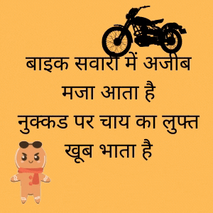 bike status whatsapp,bike rider status, bullet quotes in hindi,bike ride status,bullet love quotes,status for bullet bike,