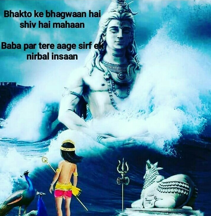Shiva quotes in hindi -Mahavdev Status in hindi