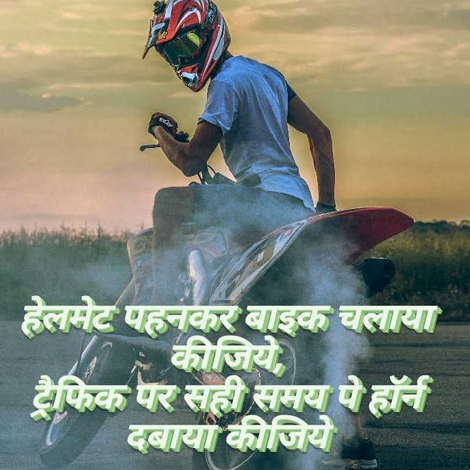 Bike rider shayari in hindi
