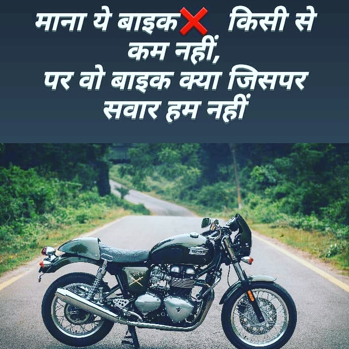 Best Bike Lover Quotes Status Shayari