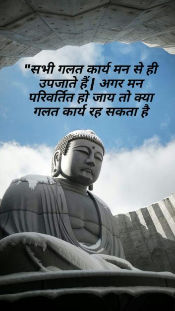 आप चाहे कितने भी पवित्र शब्दों को पढ़ या बोल लें, लेकिन जब तक उनपर अमल नहीं करते उसका कोई फायदा नहीं है |"
