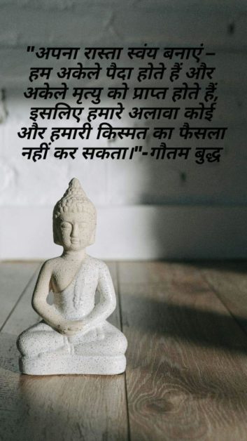 हजारों दियो को एक ही दिए से, बिना उसके प्रकाश को कम किये जलाया जा सकता है | ख़ुशी बांटने से ख़ुशी कभी कम नहीं होती |"
