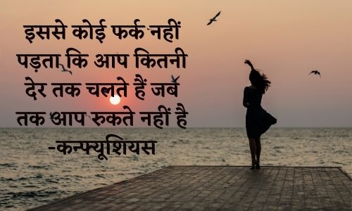 Home 4 inspirational quotes 2